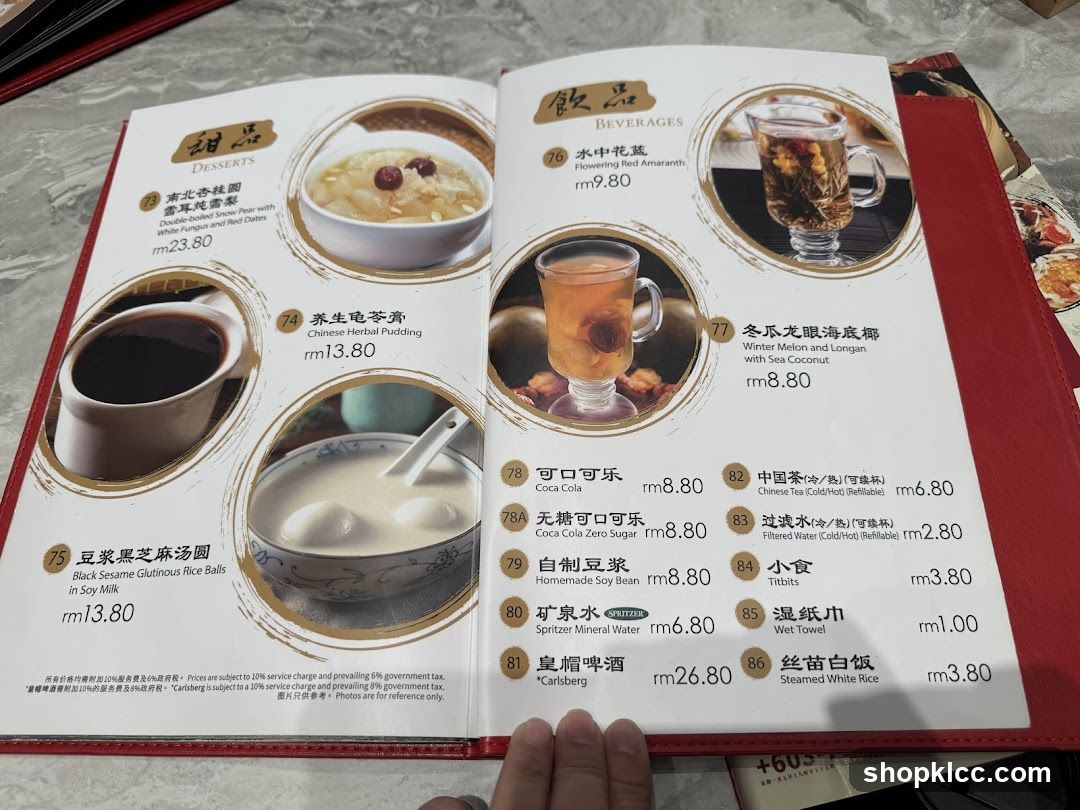 Desserts and Beverages Menu