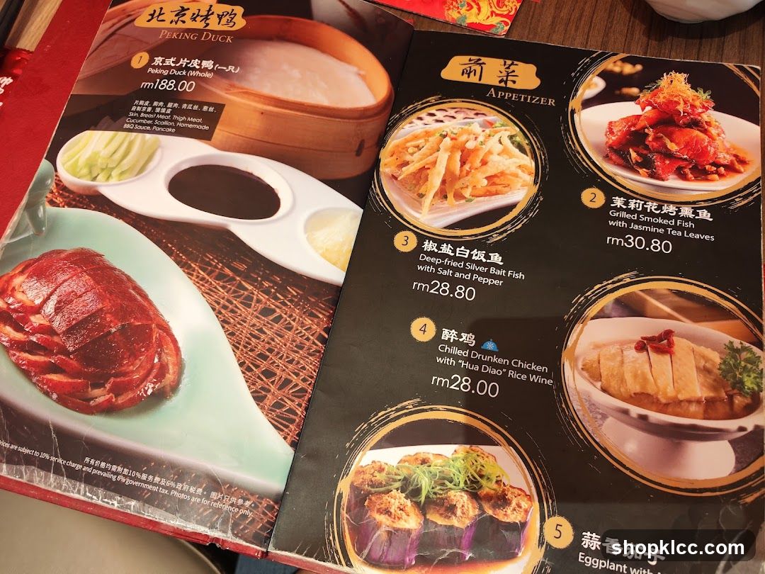Peking Duck Menu