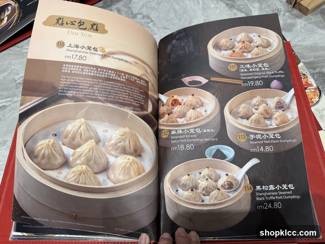 Dim Sum