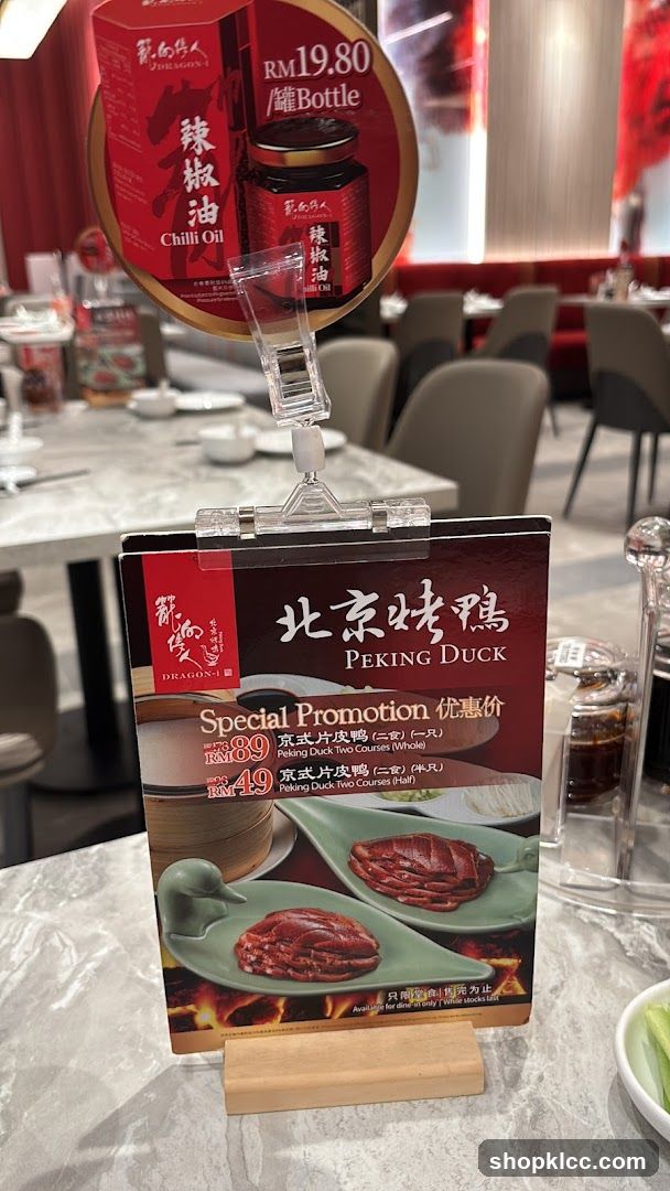 Peking Duck Promotion