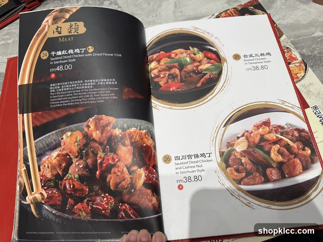 Meat Menu