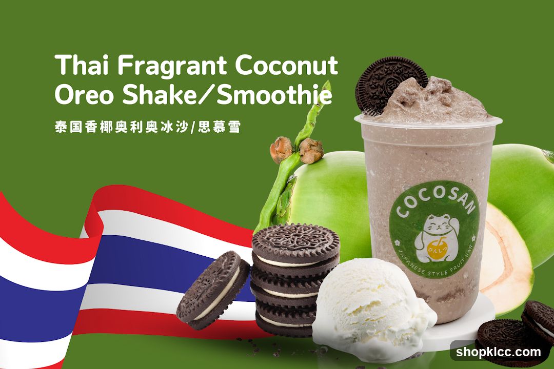 Thai Fragrant Coconut Oreo Shake/Smoothie