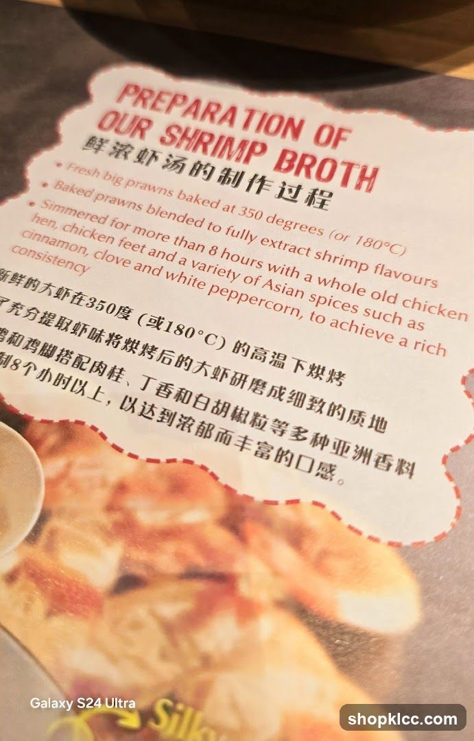 Shrimp Broth Preparation