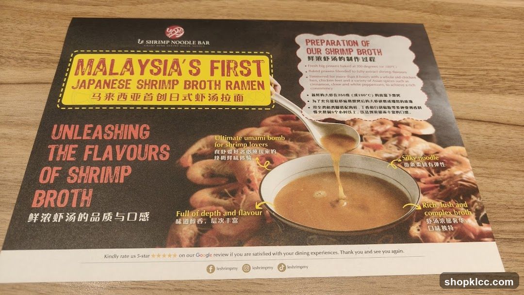 Shrimp Noodle Bar Advertisement