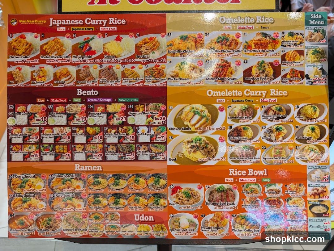 Sun San Curry Japanese Curry Rice