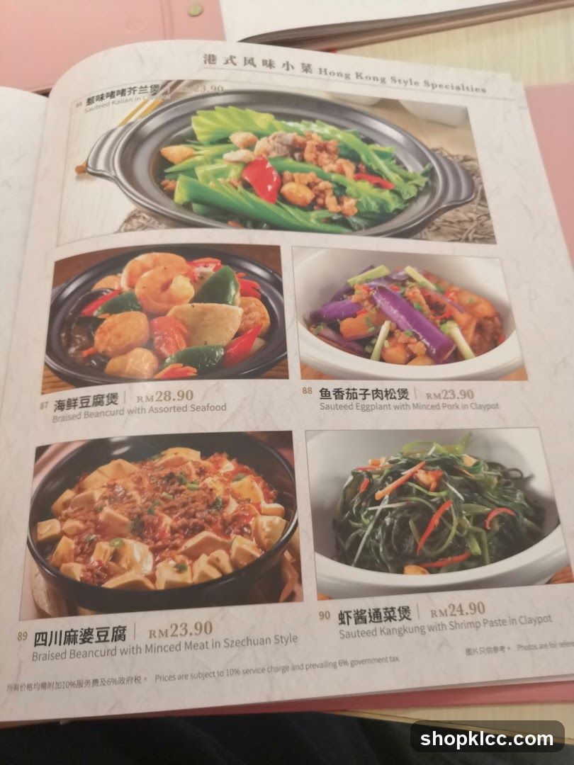 Hong Kong Style Specialties