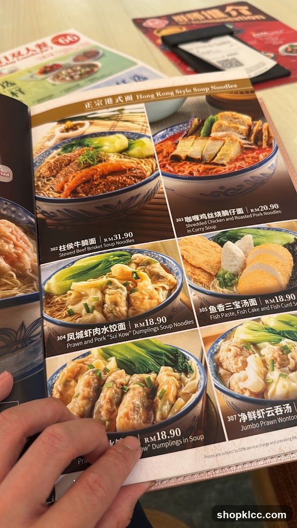 Hong Kong Style Soup Noodles