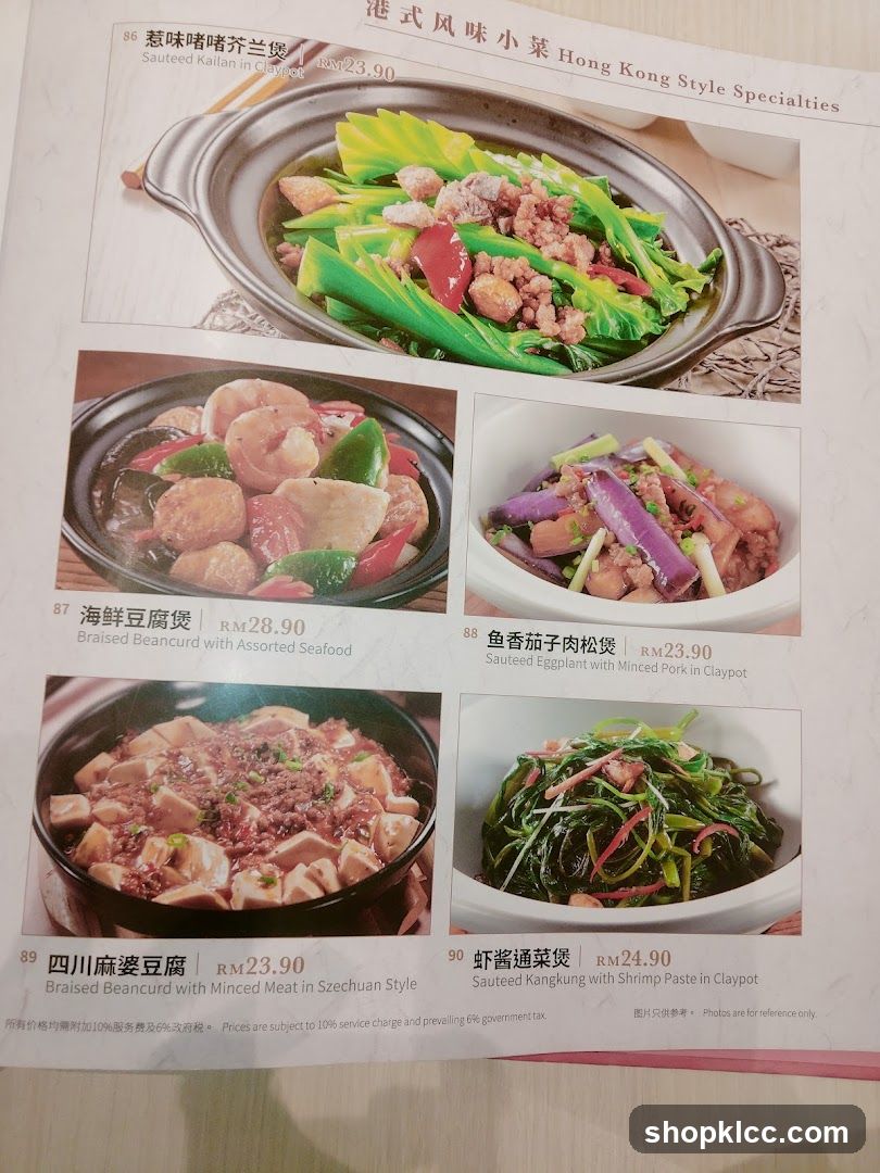 Hong Kong Style Specialties