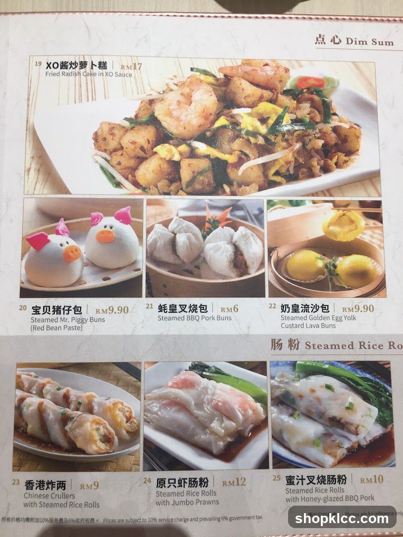 Dim Sum