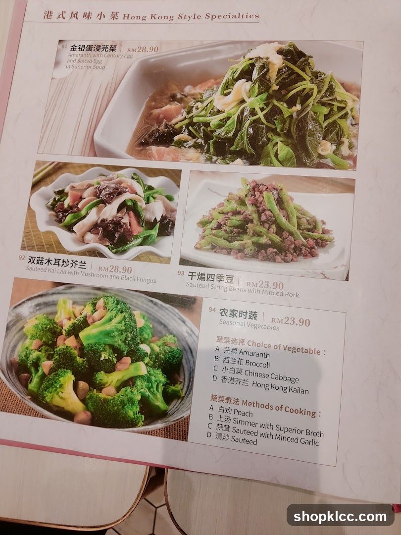 Hong Kong Style Specialties