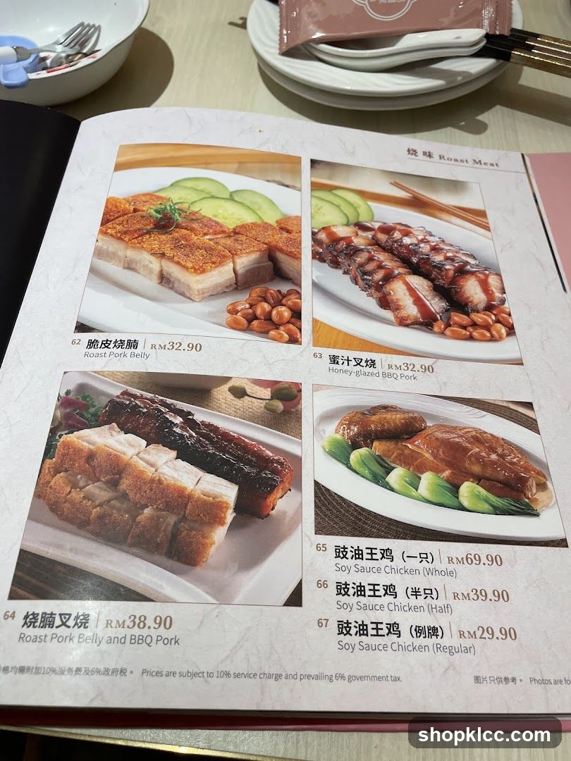 Roast Meat