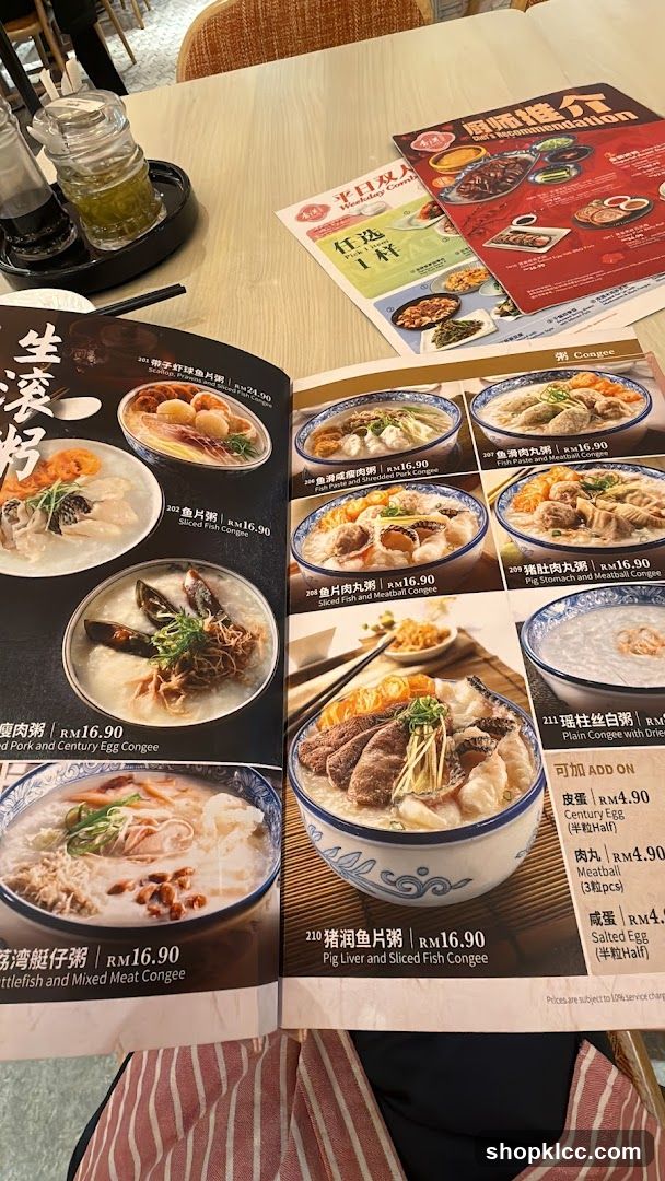 Congee Menu
