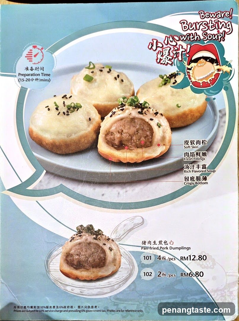 Pan-fried Pork Dumplings Menu