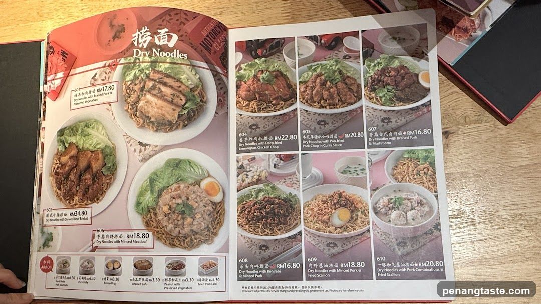 Dry Noodles