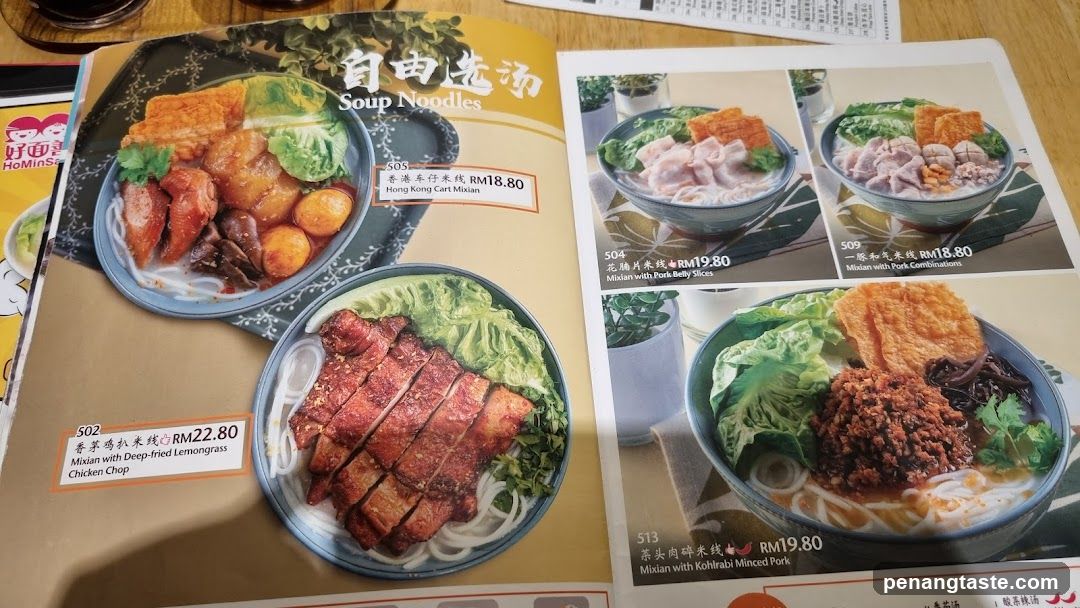 Soup Noodles