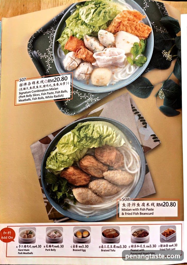 Menu Items