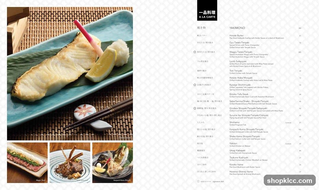 A LA CARTE YAKIMONO