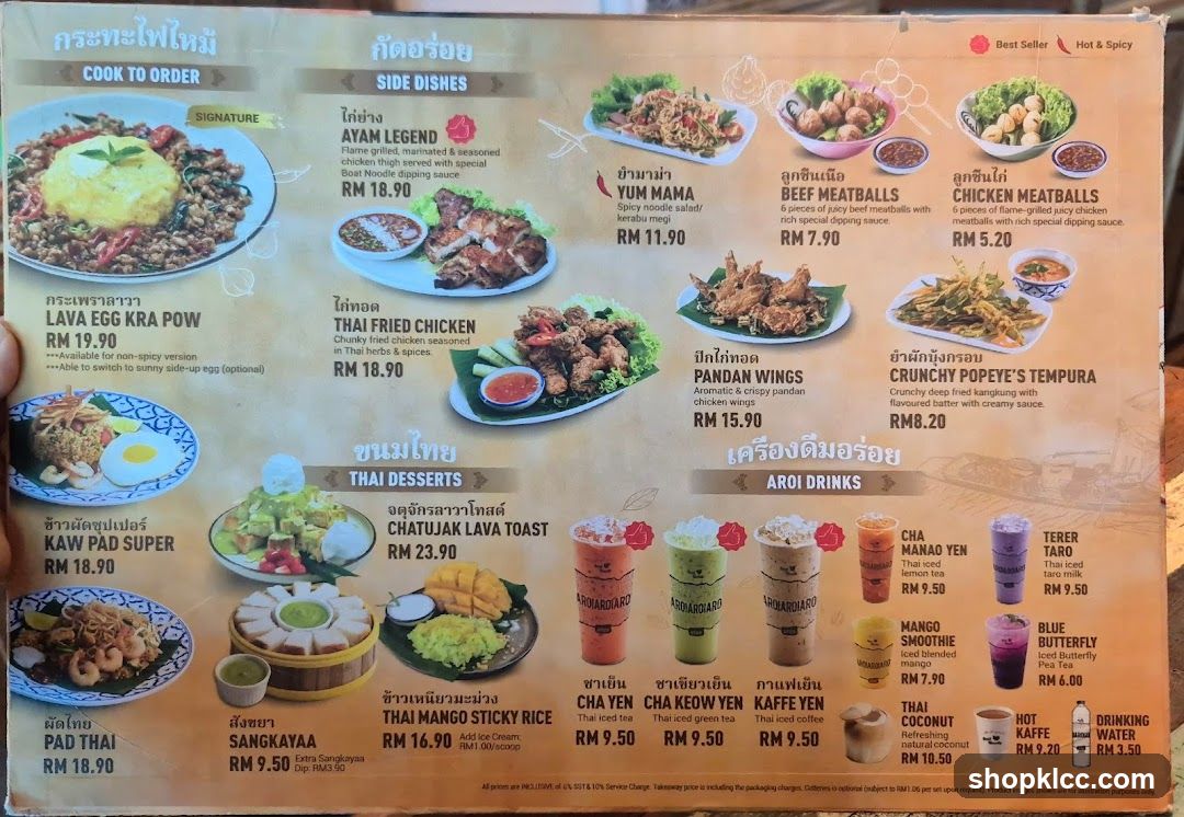 Thai Menu