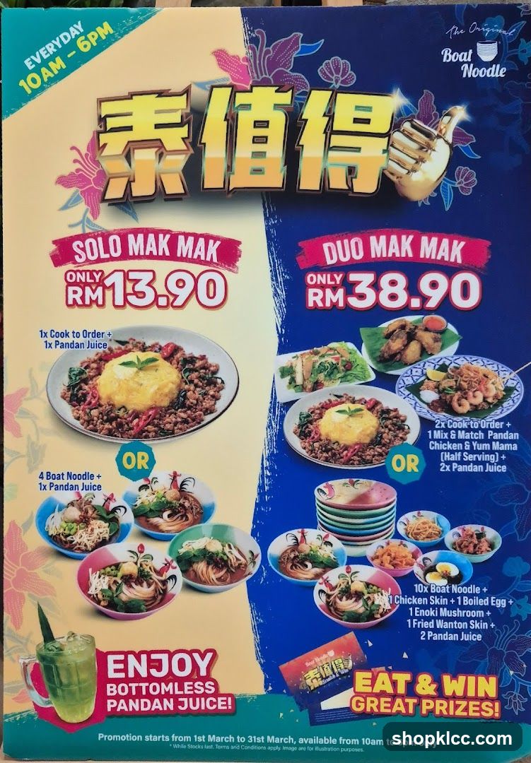The Original Boat Noodle Promotion