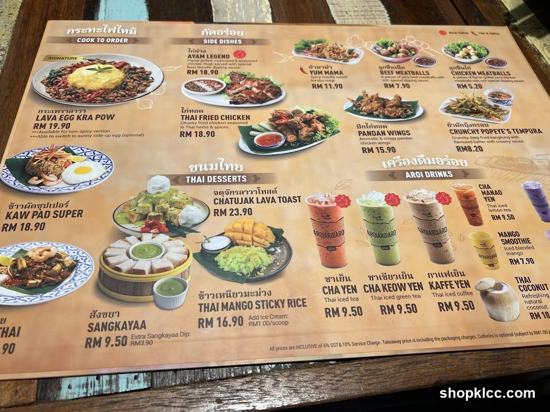 Thai Menu
