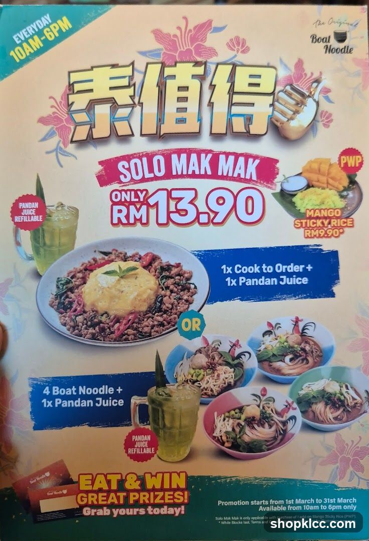 Boat Noodle Promotion