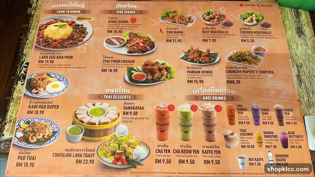 Thai Menu
