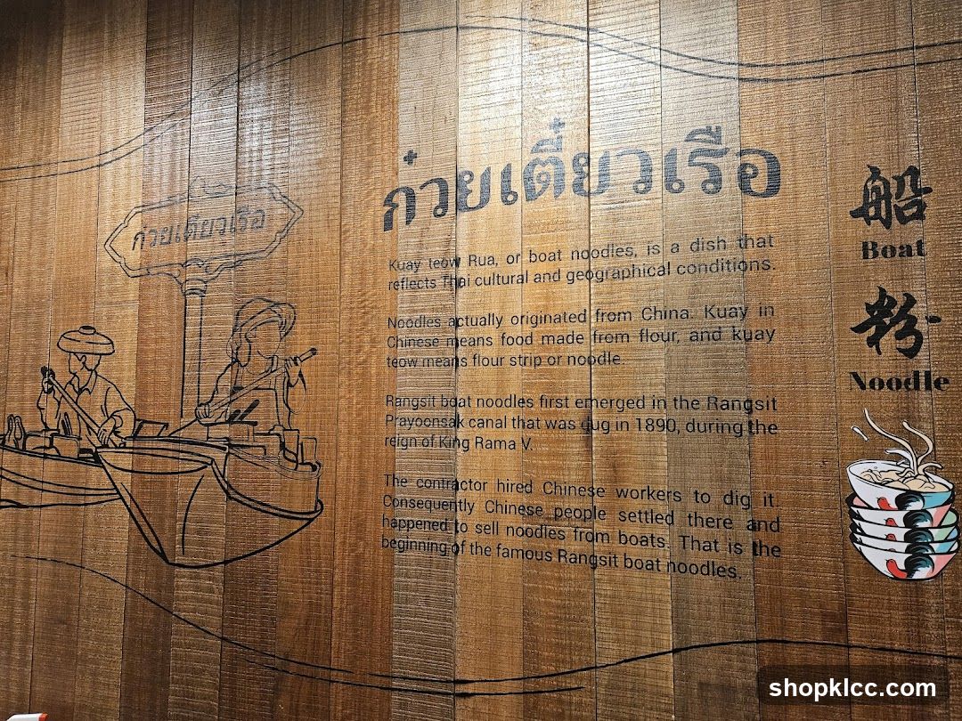 Boat Noodles Information