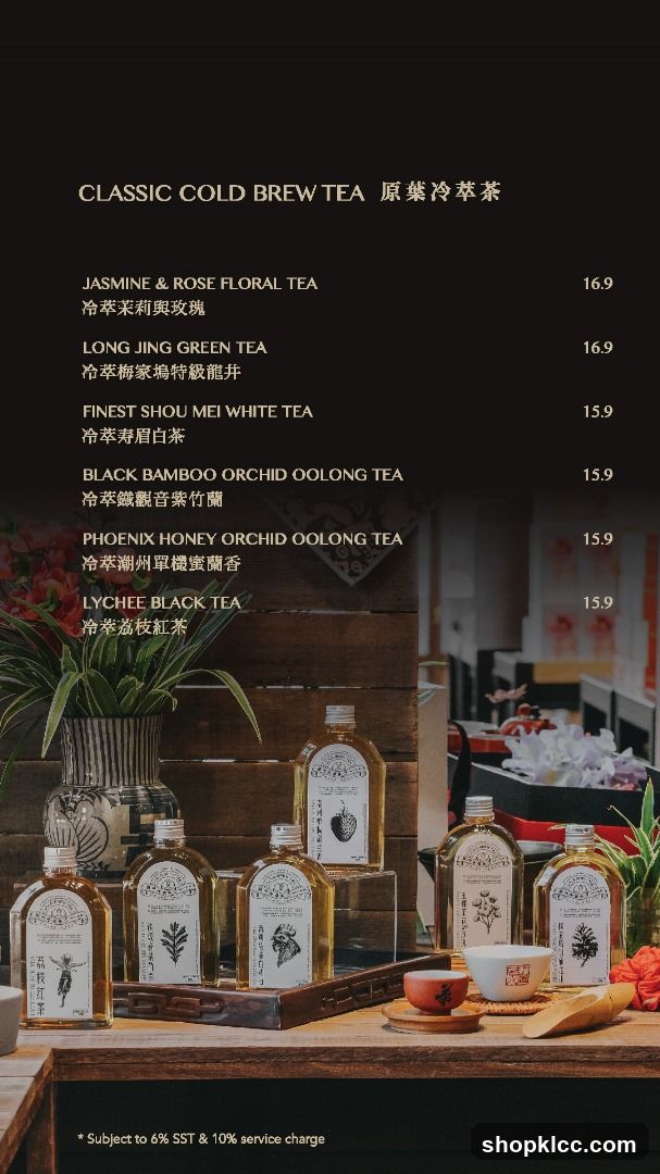 CLASSIC COLD BREW TEA