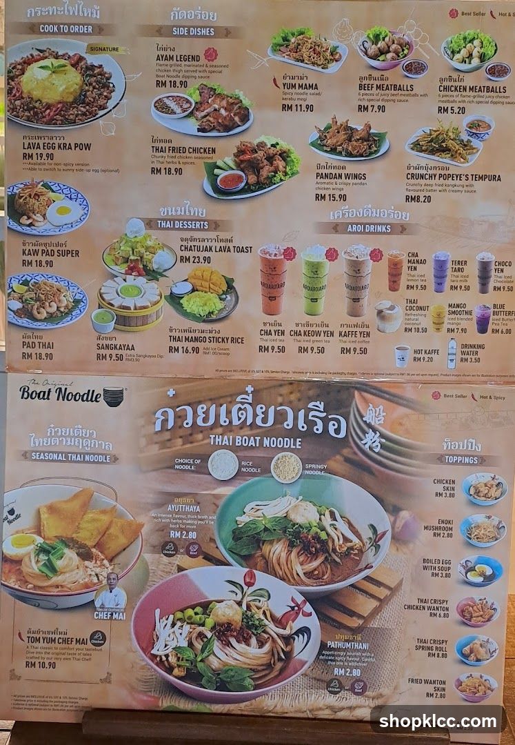 Thai Boat Noodle Menu