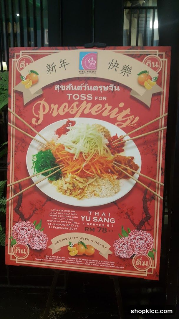 Chinese New Year Promotion Poster
