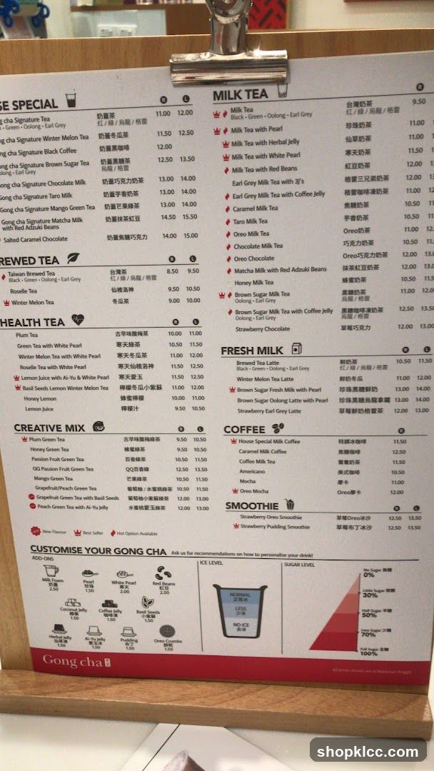 Gong Cha Menu