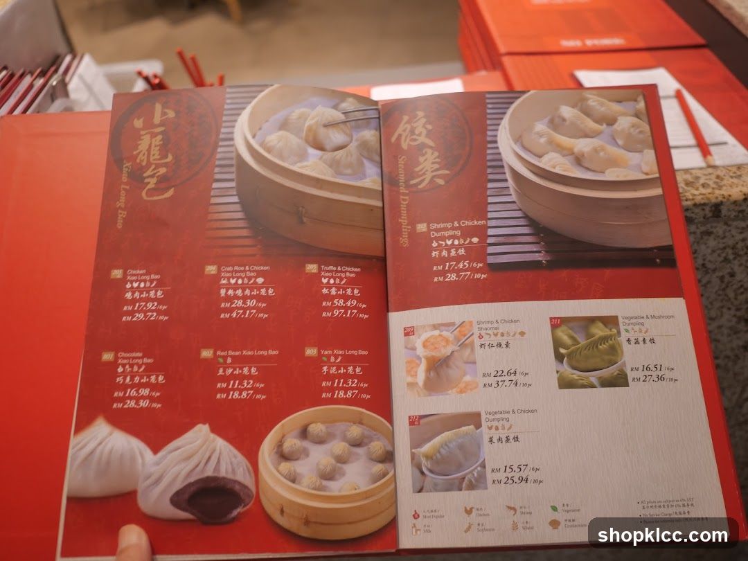 Steamed Dumplings