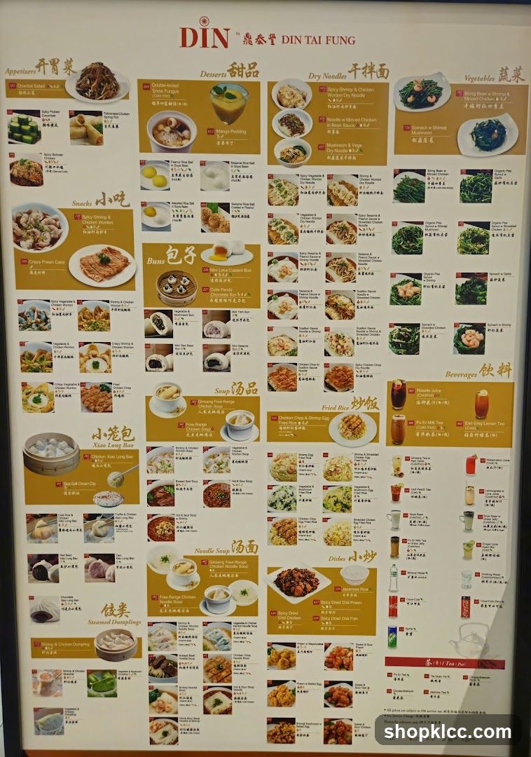 DIN by Din Tai Fung Menu
