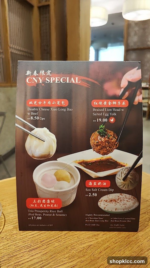 CNY SPECIAL