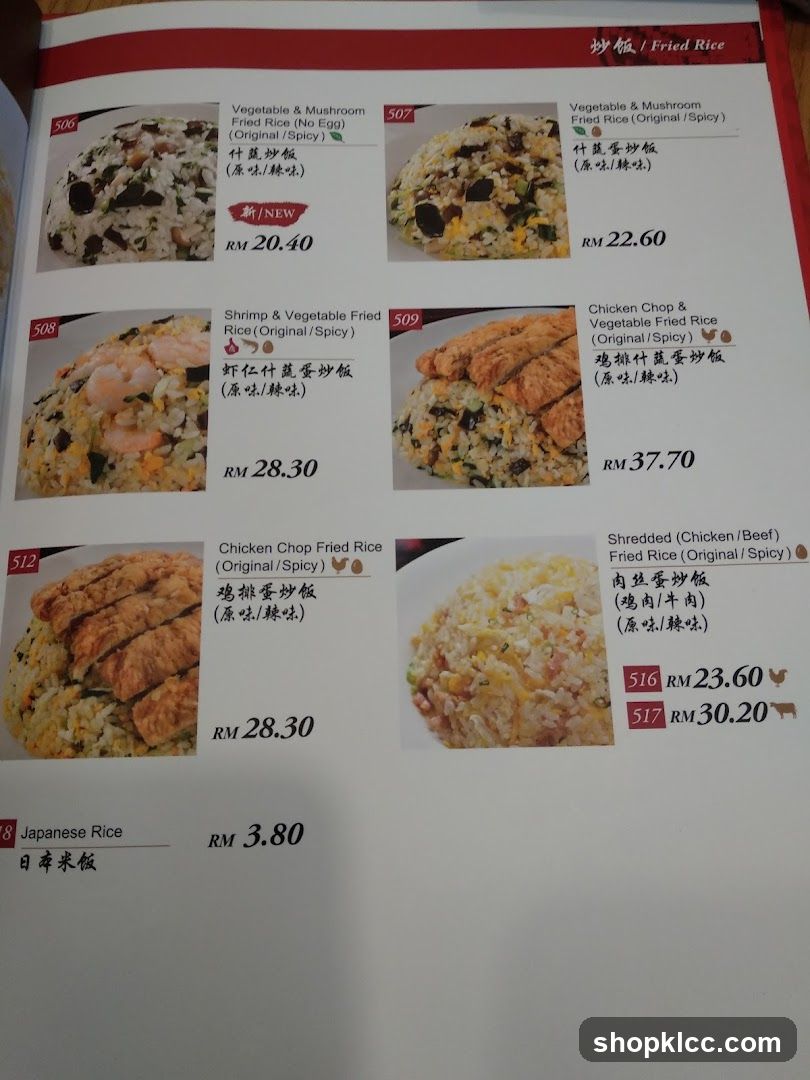 Fried Rice