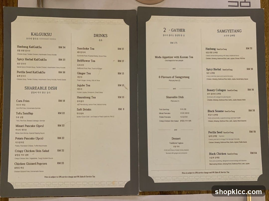 Kalguksu & Samgyetang Menu