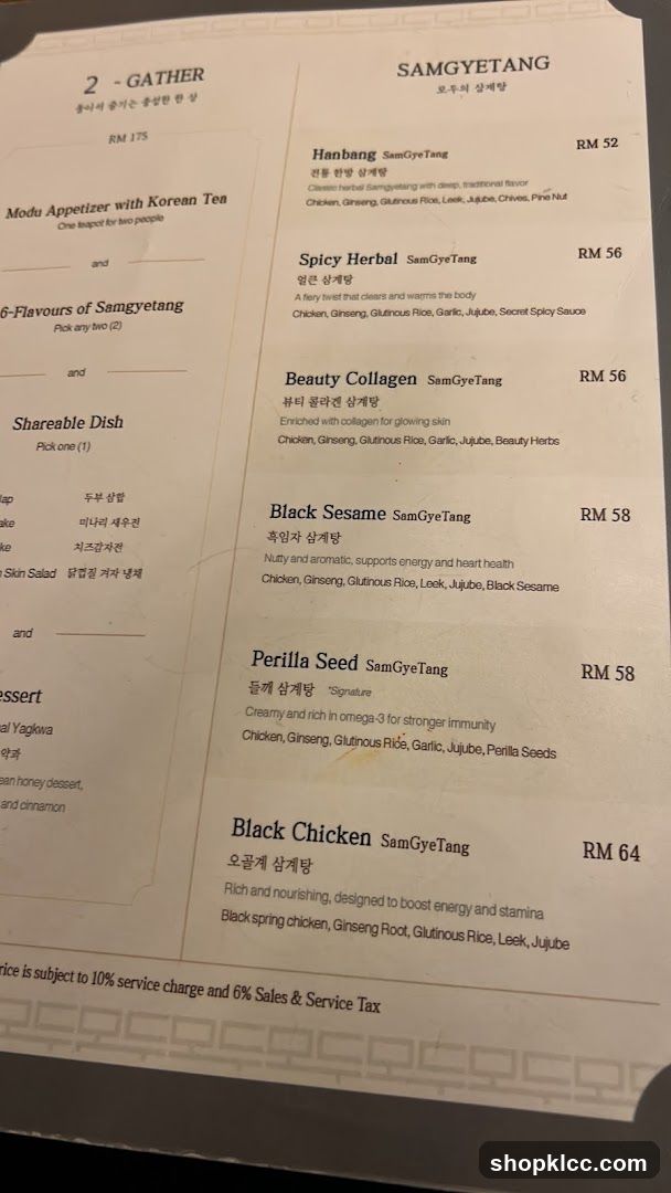 SAMGYETANG