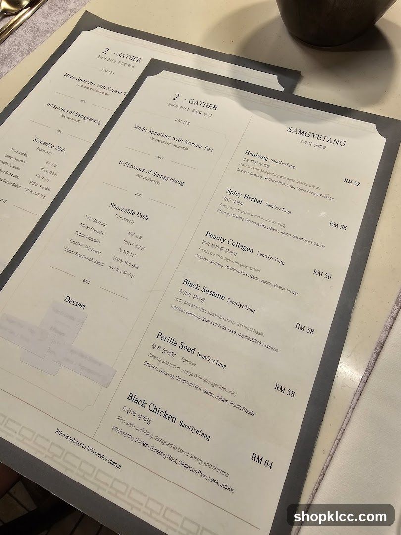 GATHER Menu