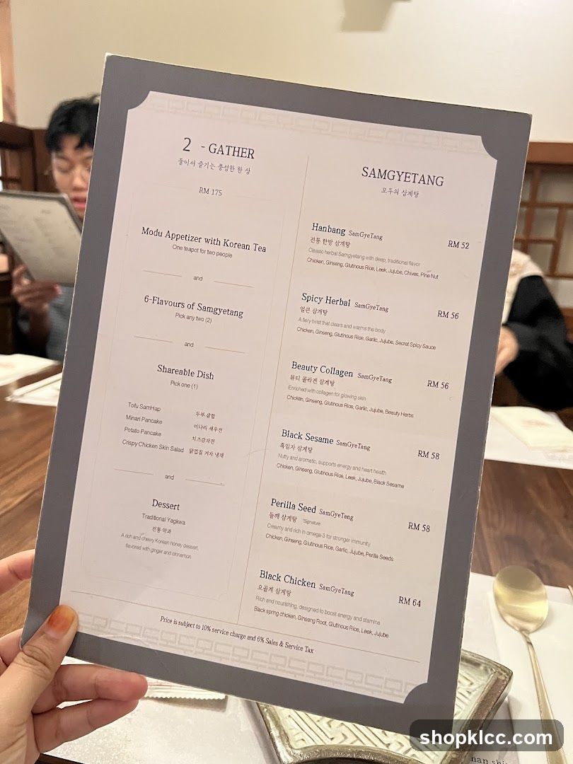 GATHER & SAMGYETANG