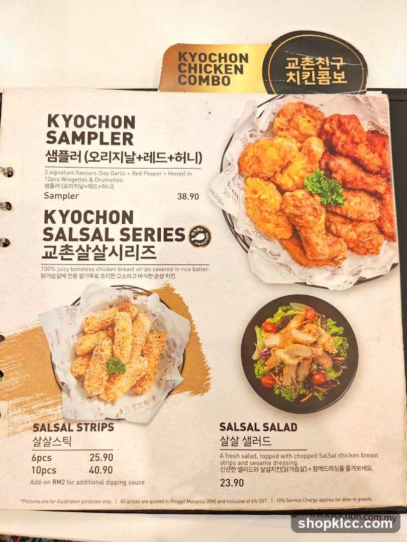 KYOCHON CHICKEN COMBO