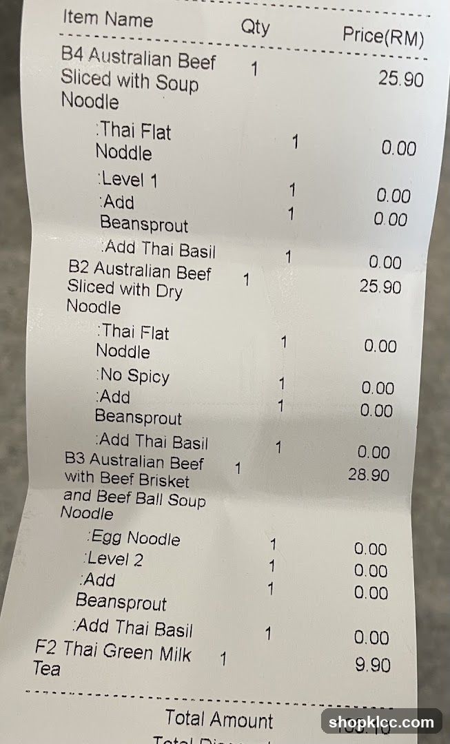 Receipt