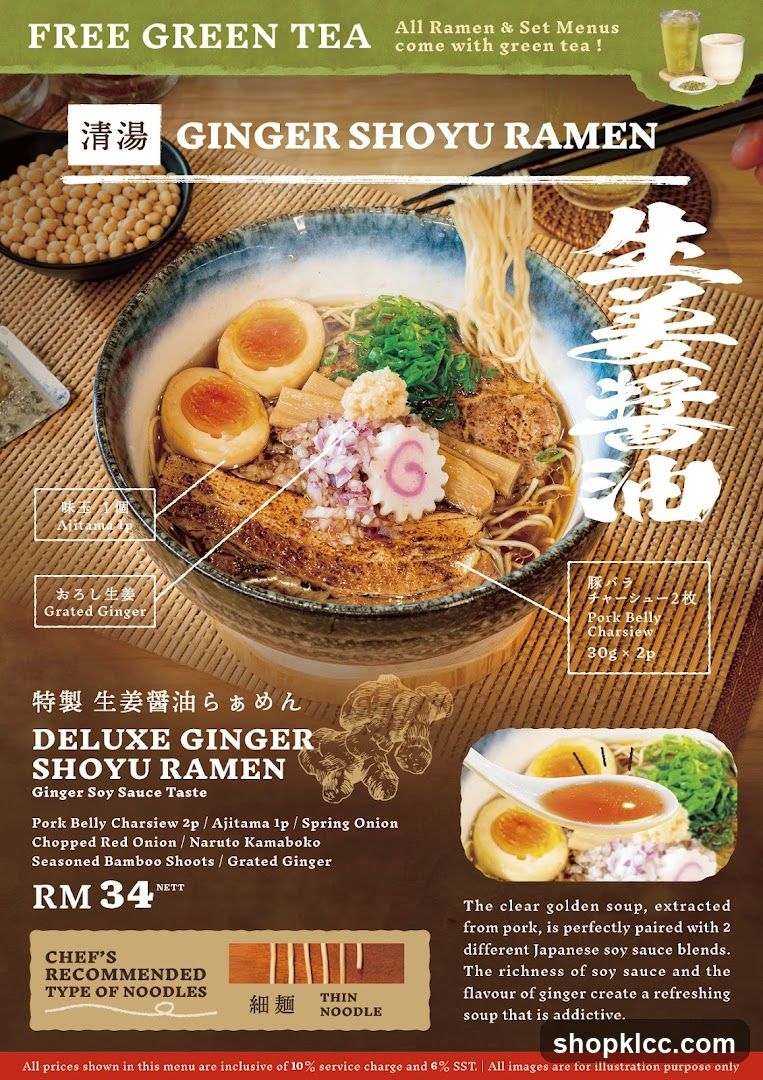 DELUXE GINGER SHOYU RAMEN