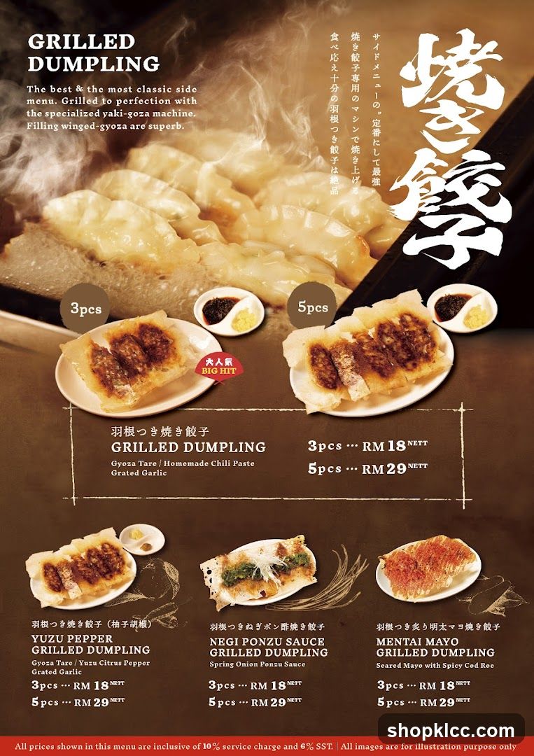 GRILLED DUMPLING