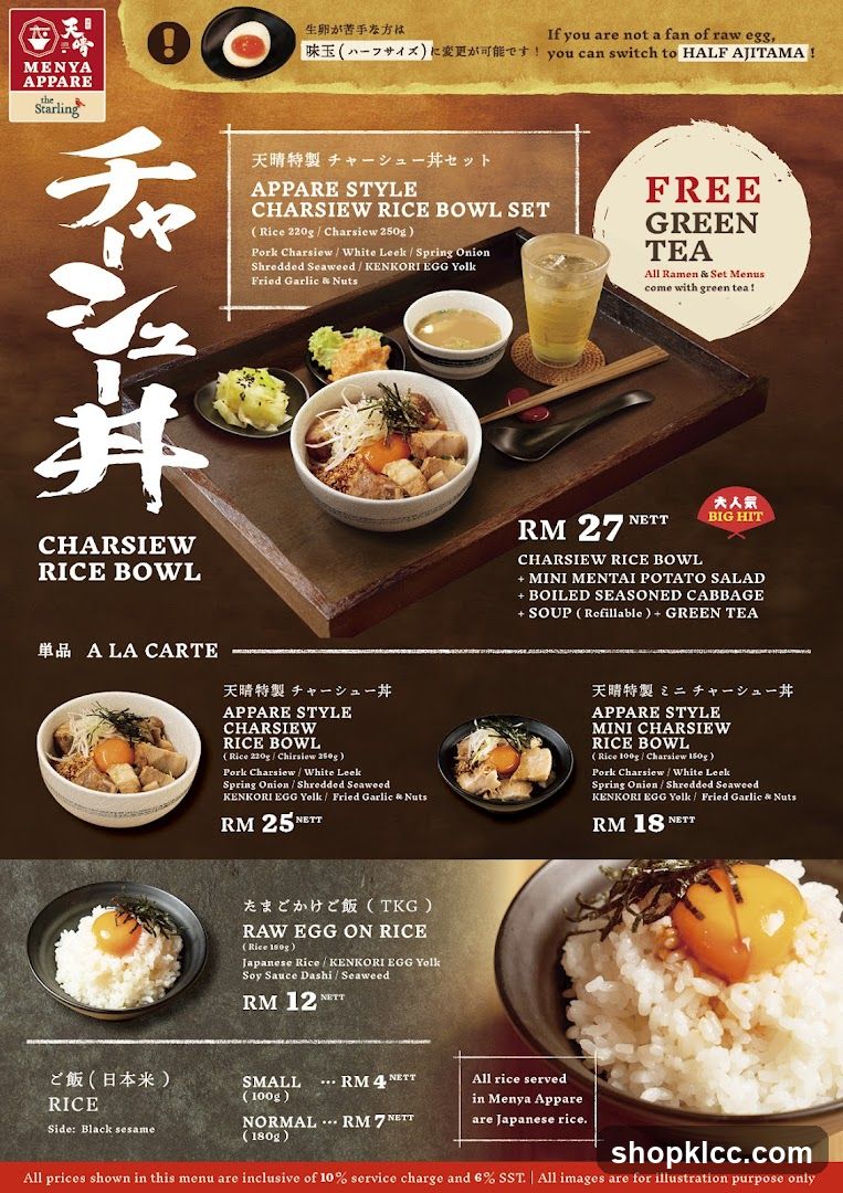 Appare Style Charsiew Rice Bowl Menu