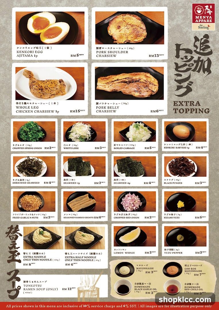 Extra Topping Menu