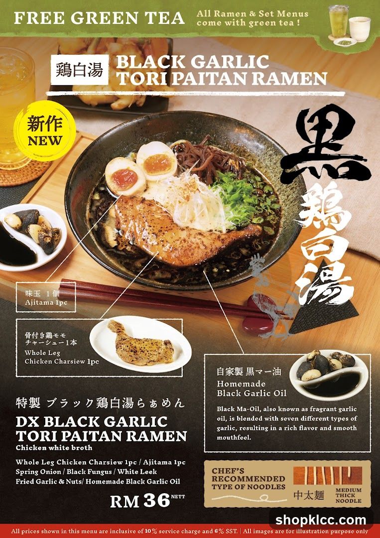 DX BLACK GARLIC TORI PAITAN RAMEN