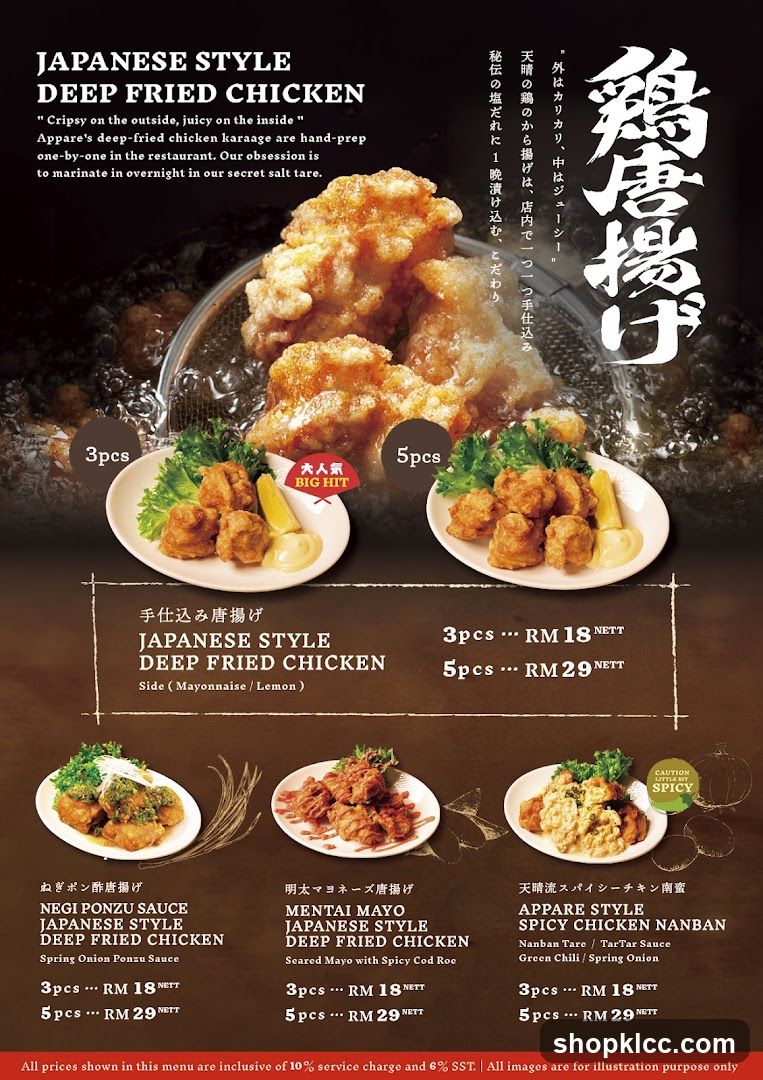 JAPANESE STYLE DEEP FRIED CHICKEN