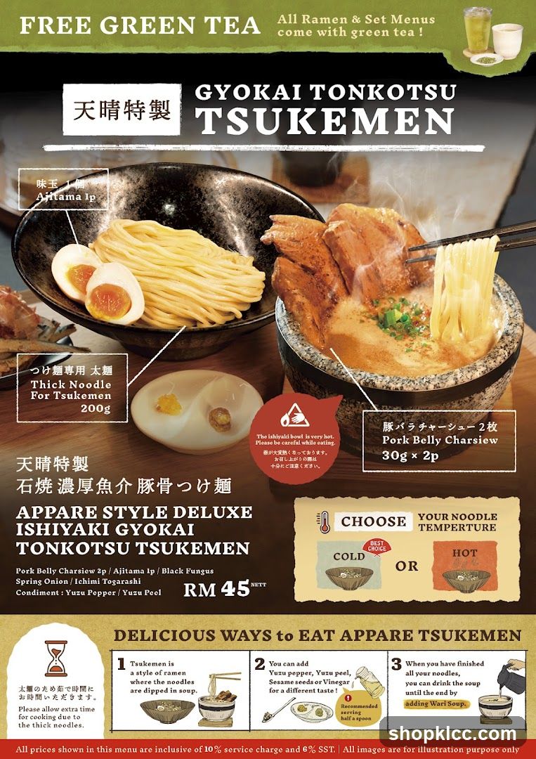 APPARE STYLE DELUXE ISHIYAKI GYOKAI TONKOTSU TSUKEMEN