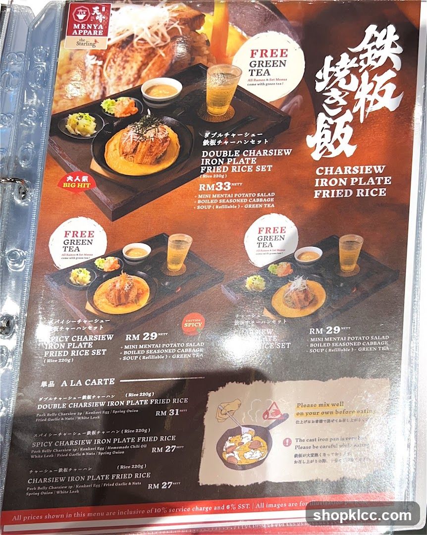 Chasiew Iron Plate Fried Rice Menu