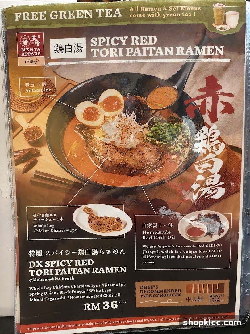 Spicy Red Tori Paitan Ramen
